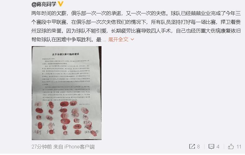 此外关于恩凯提亚，罗马诺表示阿尔特塔对其很满意。